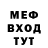 Метадон кристалл Vick Ritt
