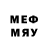 МЕТАДОН кристалл Guillaume Denry