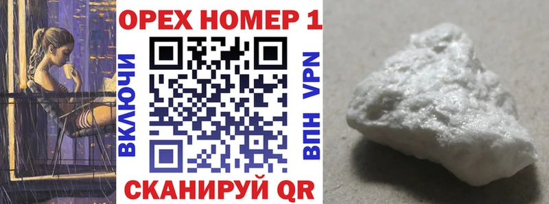 Купить где Купино COCAIN FishScale