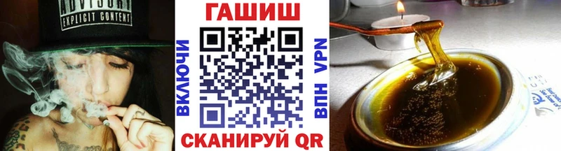 Гашиш ice o lator  Купить  Купино 
