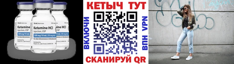 КЕТАМИН ketamine  Купить закладки  Купино 