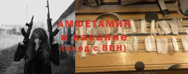кокаин VHQ Верхнеуральск