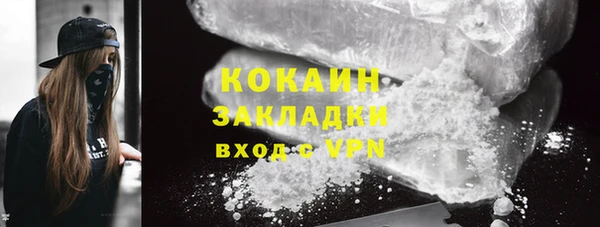 наркотики Бронницы