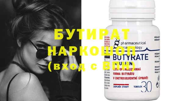 альфа пвп Верхний Тагил