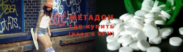 mdma Гусь-Хрустальный