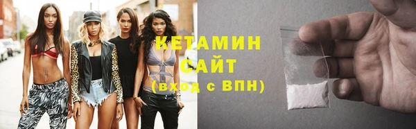 кристаллы Бородино