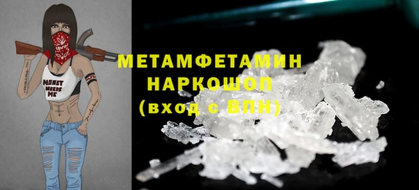 бутик Волоколамск