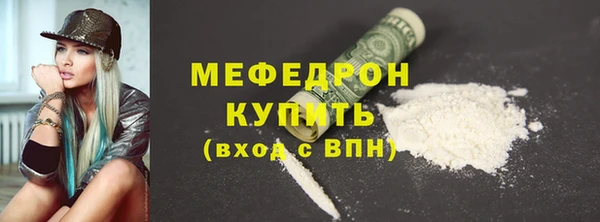 кокаин VHQ Верхнеуральск