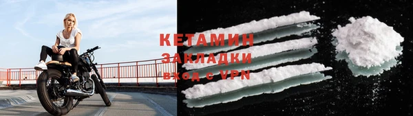 кокаин VHQ Верхнеуральск