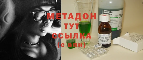 mdma Гусь-Хрустальный