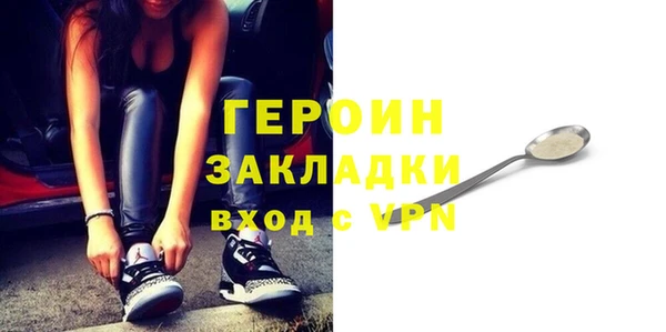 дмт Гусиноозёрск