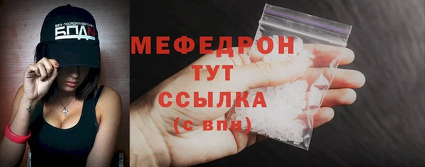 альфа пвп Верхний Тагил