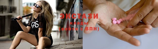 кокаин VHQ Верхнеуральск
