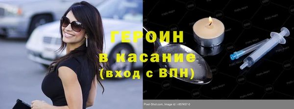 альфа пвп Верхний Тагил