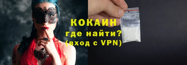 альфа пвп Верхний Тагил