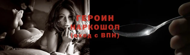 альфа пвп Верхний Тагил