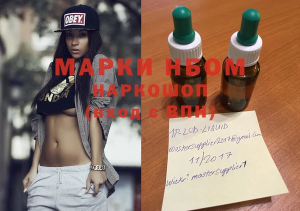 альфа пвп VHQ Бугульма