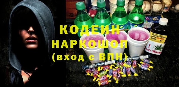 альфа пвп Верхний Тагил