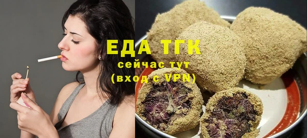 mdma Гусь-Хрустальный