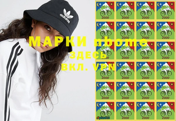 mdma Гусь-Хрустальный