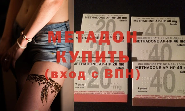 альфа пвп Верхний Тагил