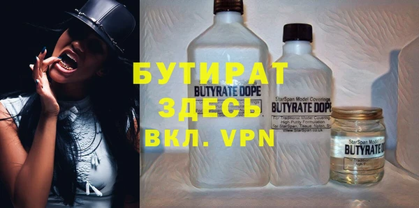 дмт Гусиноозёрск