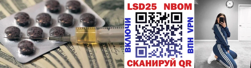 ЛСД экстази кислота Купино
