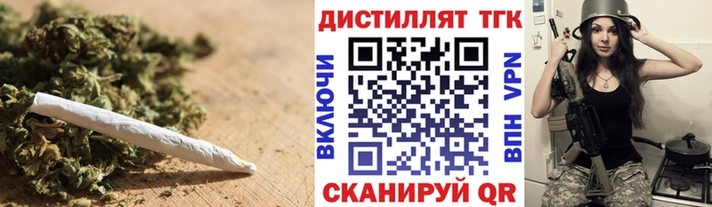 Купить закладки  Купино  ТГК вейп 